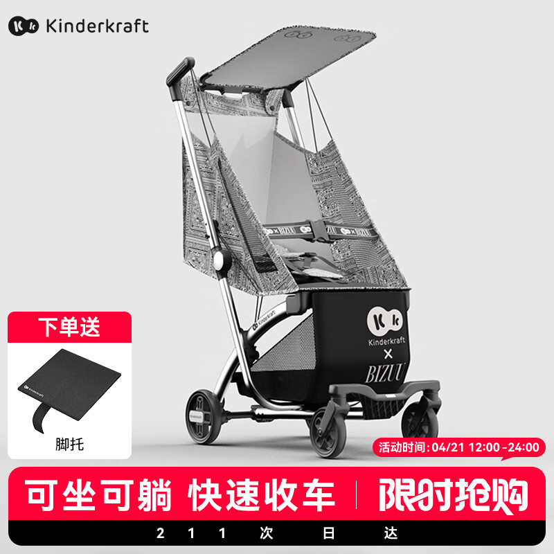KinderKraftKK口袋推车可坐可躺一键收车0-3岁遛娃神器婴儿车轻便折叠海屿青