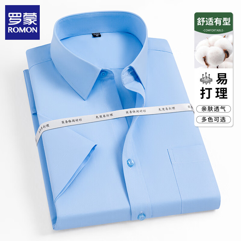 罗蒙（ROMON）短袖衬衫男士商务休闲2026夏季新款工装免烫抗皱衬衣工装衬衫 藏紫条 43 (建议体重170-185斤)