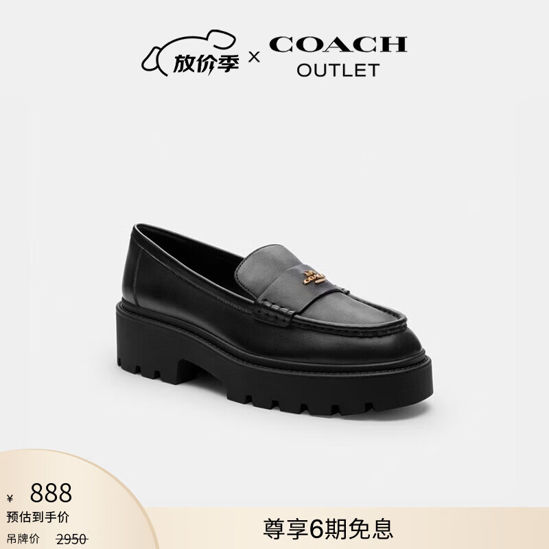 蔻驰（COACH）奥莱女士LUCY乐福鞋一脚蹬舒适商务通勤 黑色 38