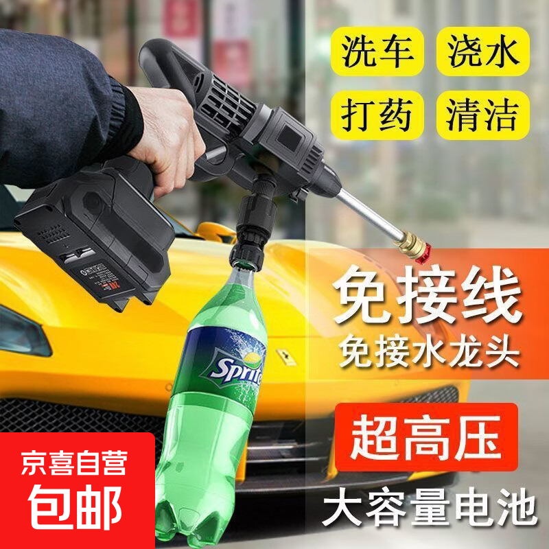 德国进口德国无线洗车高压水枪家用充电洗车机便携式锂电池强力喷 200W 【德系四泵涡轮】纸箱1电