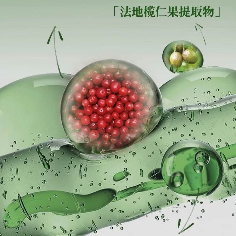 OF越桔果洗面奶清爽控油保湿不紧绷清洁肌肤氨基酸洗面奶保湿洁面乳 of洗面奶 2支装 正品保障 130g/支
