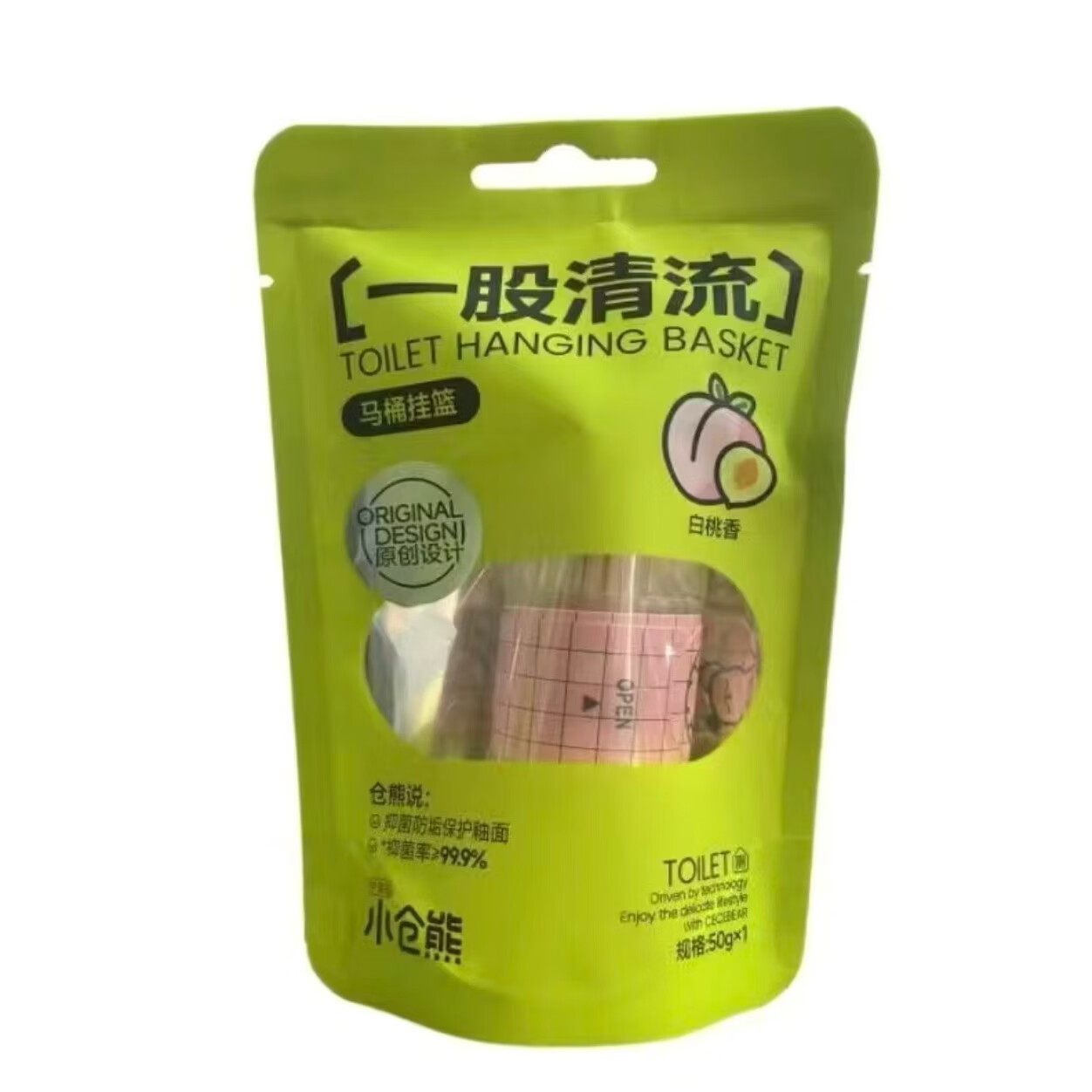 小仓熊智能马桶清洗清洁剂挂球挂篮厕所除臭去异味留香神器洁厕灵 香型:白桃香【有效期2028.10】 1袋50g