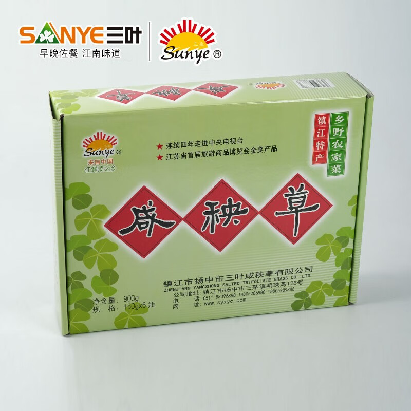 扬中特产三叶咸秧草腌制下饭菜精致绿礼盒6瓶装开味即食