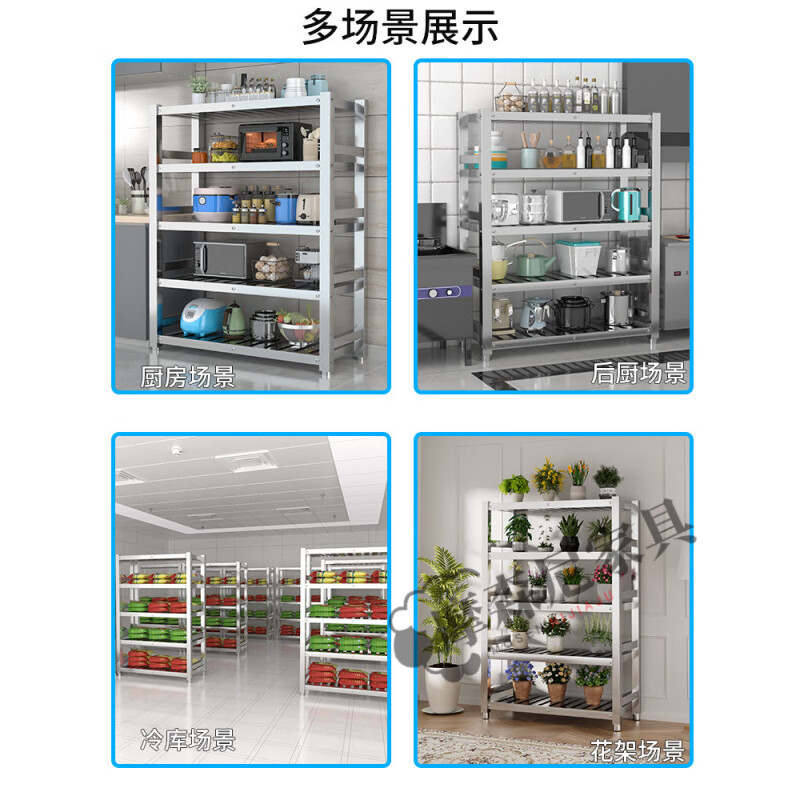 摩森尼不锈钢方管置物架货架重型镂空商用沥水菜架格栅冷冻库仓库储物架 加厚不锈钢高200CM六层 镂空款 长180宽60CM