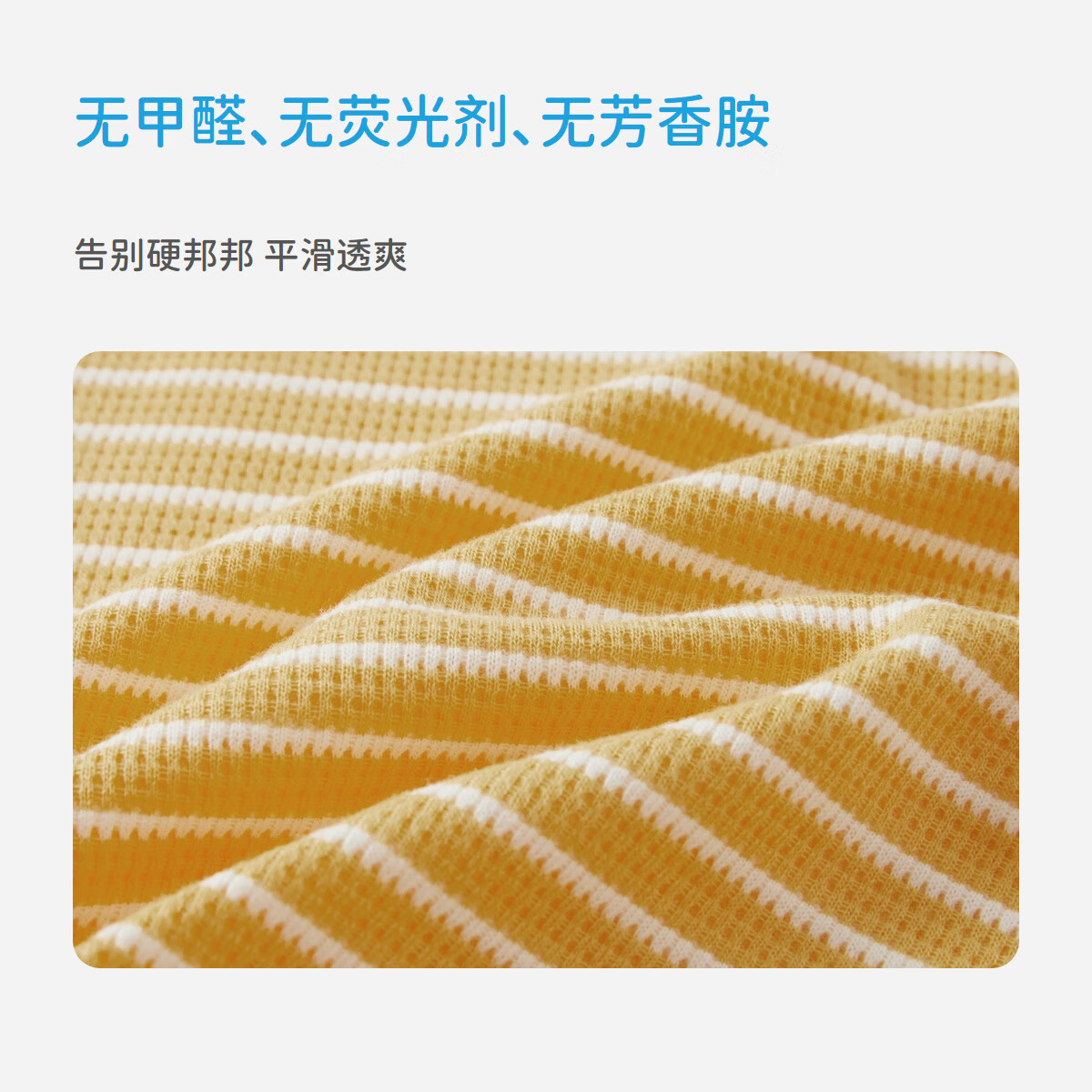 丽婴房（Les enphants）【商场同款】儿童背心套装2026夏季新品儿童棉质百搭条纹背心套装 浅黄 110 cm