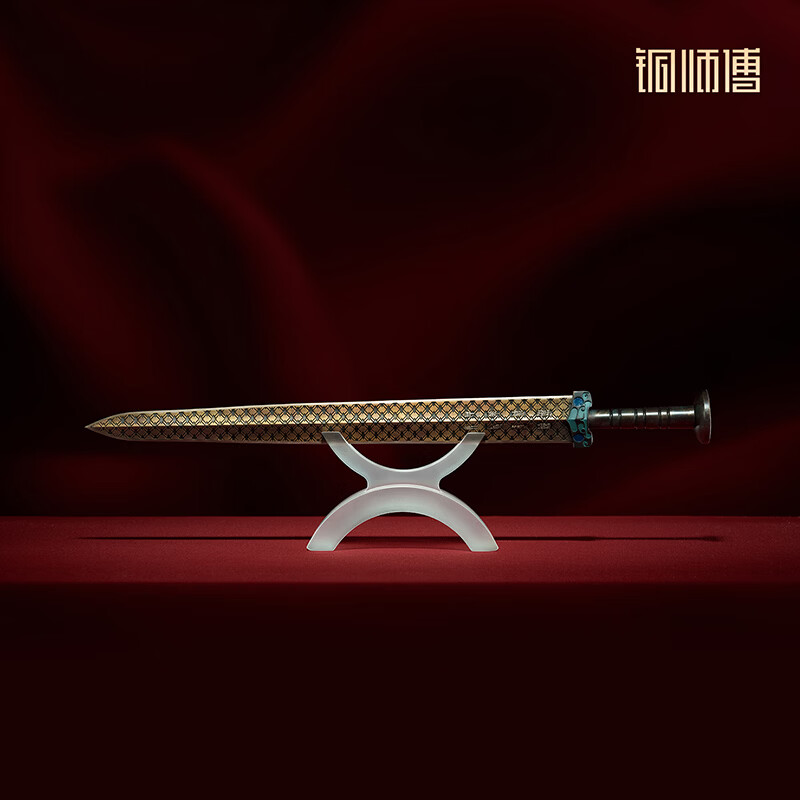 铜师傅《越王剑》古风越王勾践模型摆件 书房装饰收藏礼品工艺品 大号