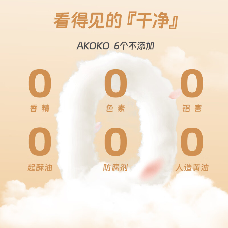 AKOKO小花黄油曲奇饼干礼盒560g休闲零食糕点甜品点心闺蜜女生生日礼物 【1盒装】法式三拼曲奇560g*1盒(送礼袋)