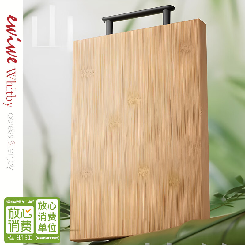 STABURG竹菜板家用实木砧板防霉切菜板厨房案板加厚剁骨板 竹菜板/食品级安全材质/30规格
