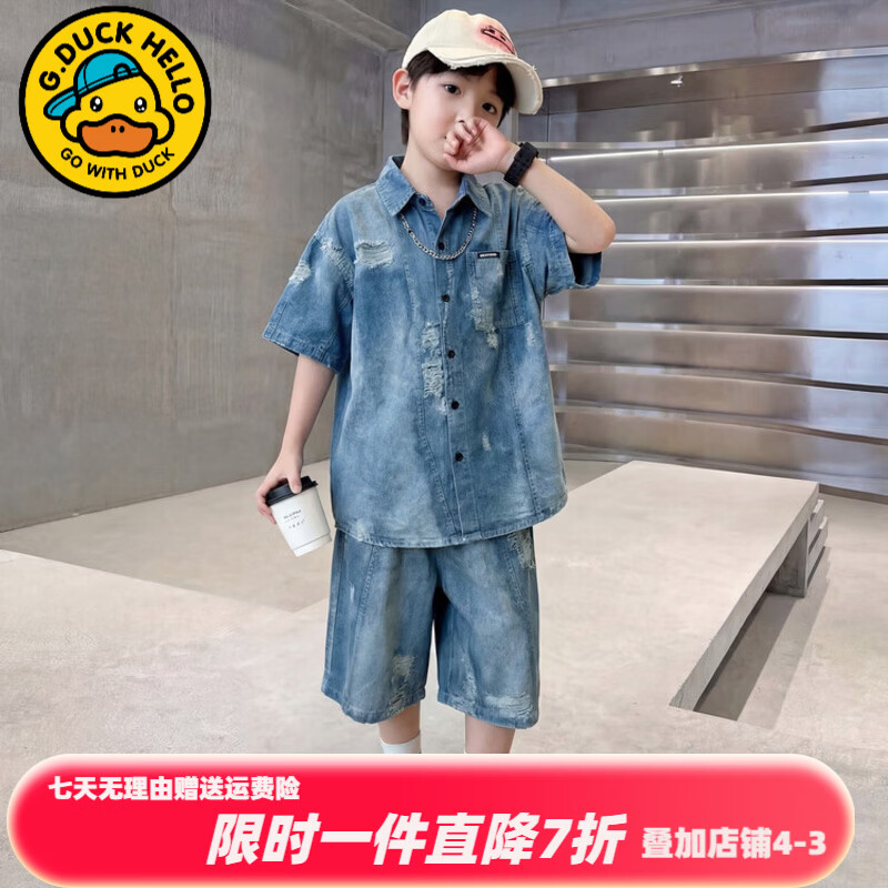 G.duck男童套装夏季2026新款帅气儿童天丝短袖洋气时髦中大童衬衫短裤潮 仿牛仔衬衫套装 130