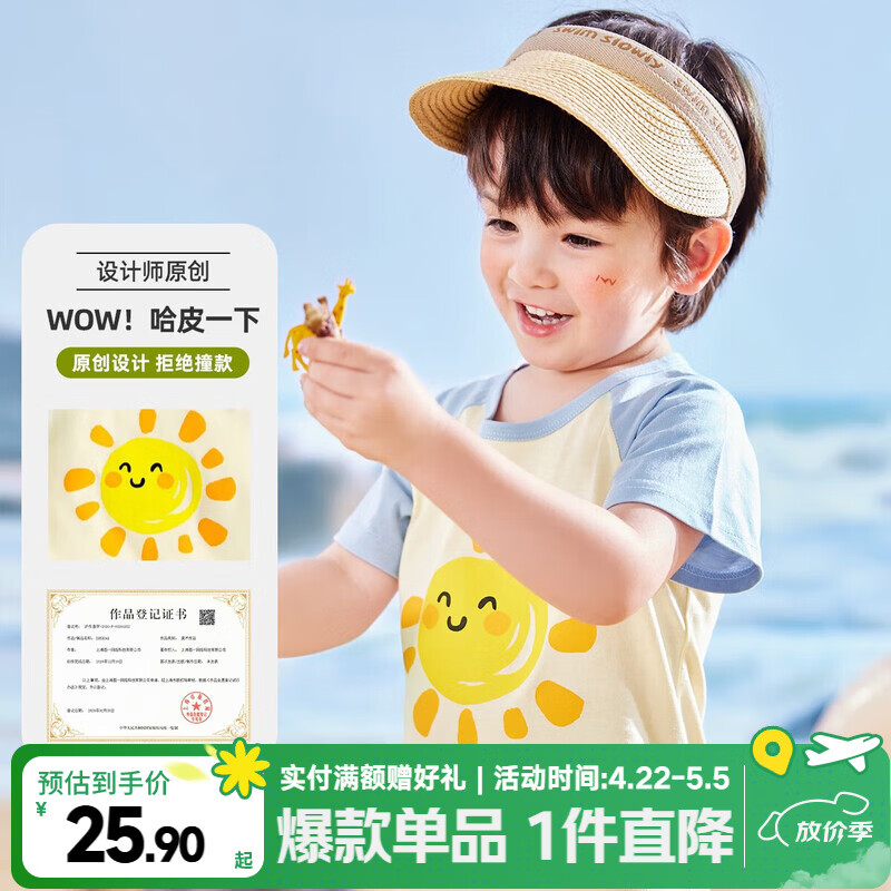 嘟嘟家【100%棉】宝宝纯棉短袖夏款儿童上衣女童T恤夏装男童童装轻薄潮 蓝袖太阳 100