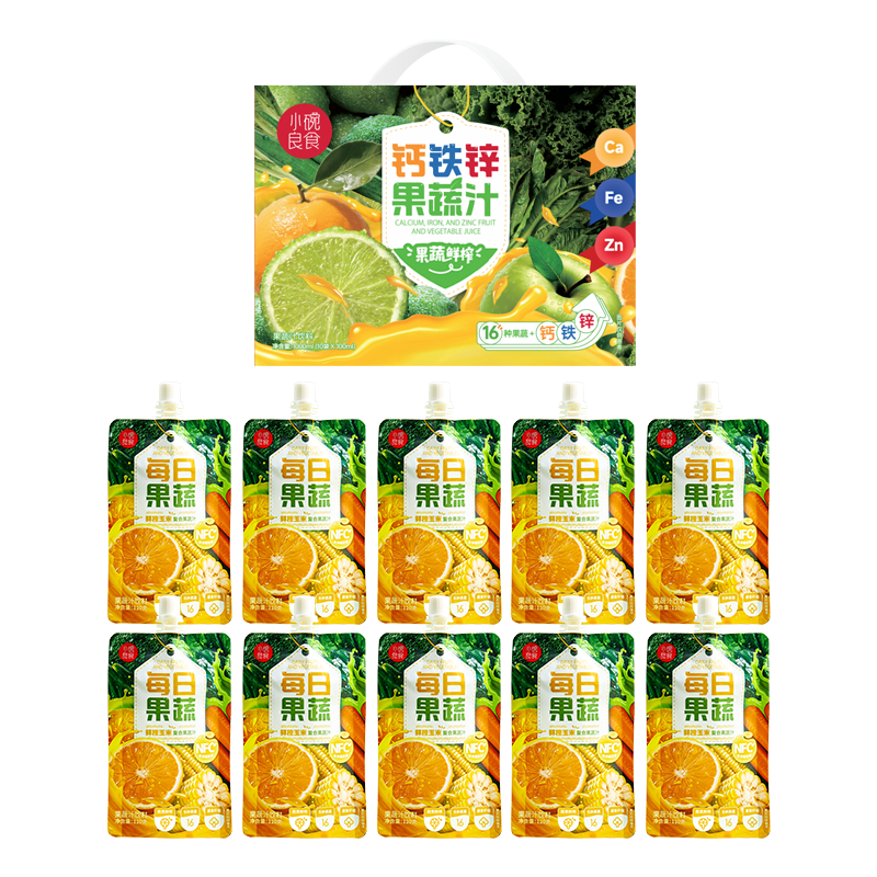 小碗良食饮料果蔬汁混合果蔬无添加NFC橙汁玉米汁儿童果汁每日果蔬汁 每日果蔬10袋+钙铁锌果蔬汁1箱（促进生长发育）