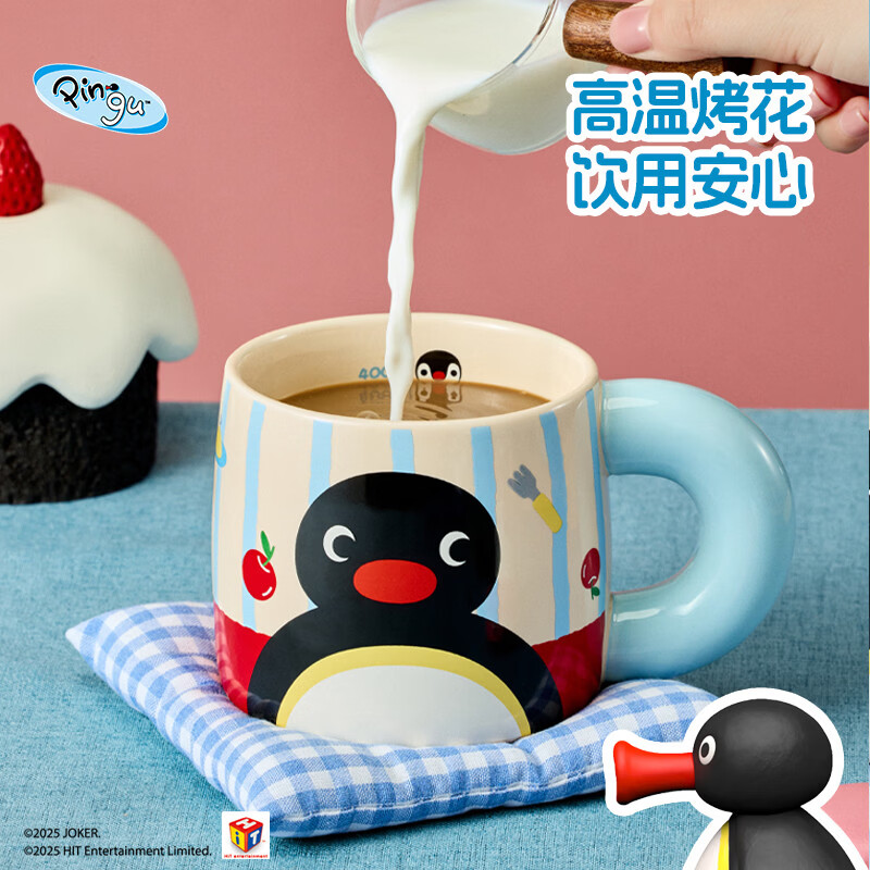 中掌柜会员精选 有点淘气 × Pingu正版IP授权陶瓷大手马克杯礼盒装七夕 Pingu大手马克杯+460ml[彩盒]