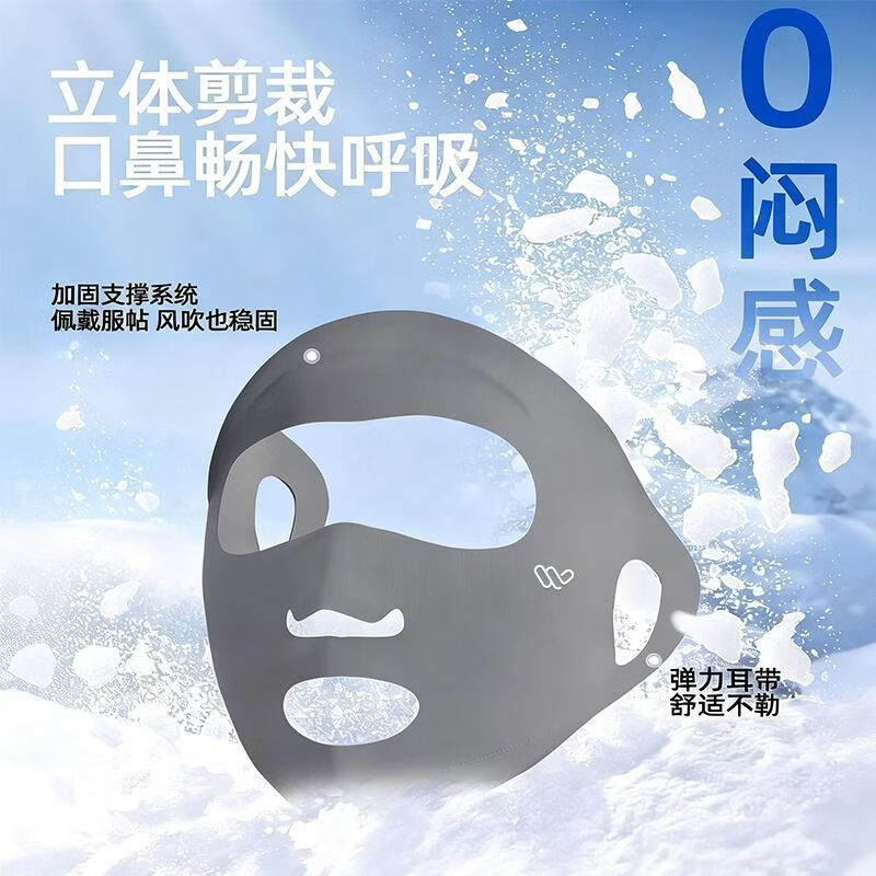 万宝绿防晒口罩全脸防紫外线女户外骑行运动专用面罩冰丝透气跑步脸基尼 2件换洗【樱花粉+樱花粉】冰感防晒/透气可喝水 UPF50+【开口易呼吸】10A抑菌