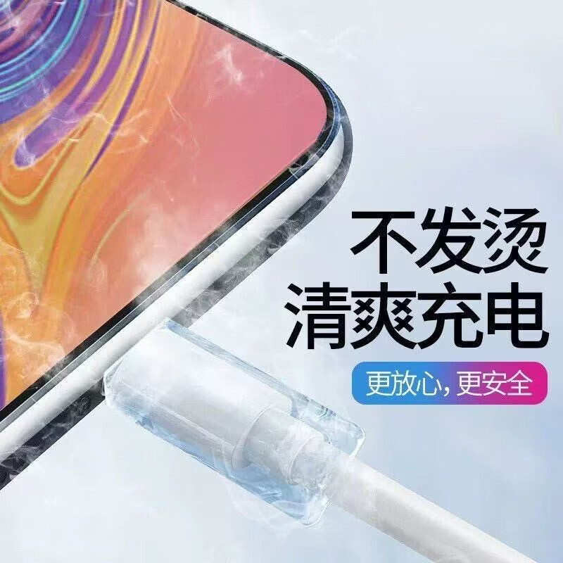 vivo原装vivo/iqoo66w/80W充电器闪充iqooneo5/5s充电头vivoS16/16pro/16e/15e/17e手机插头快充头套装 【套装】66W超级闪充头+1.5米线