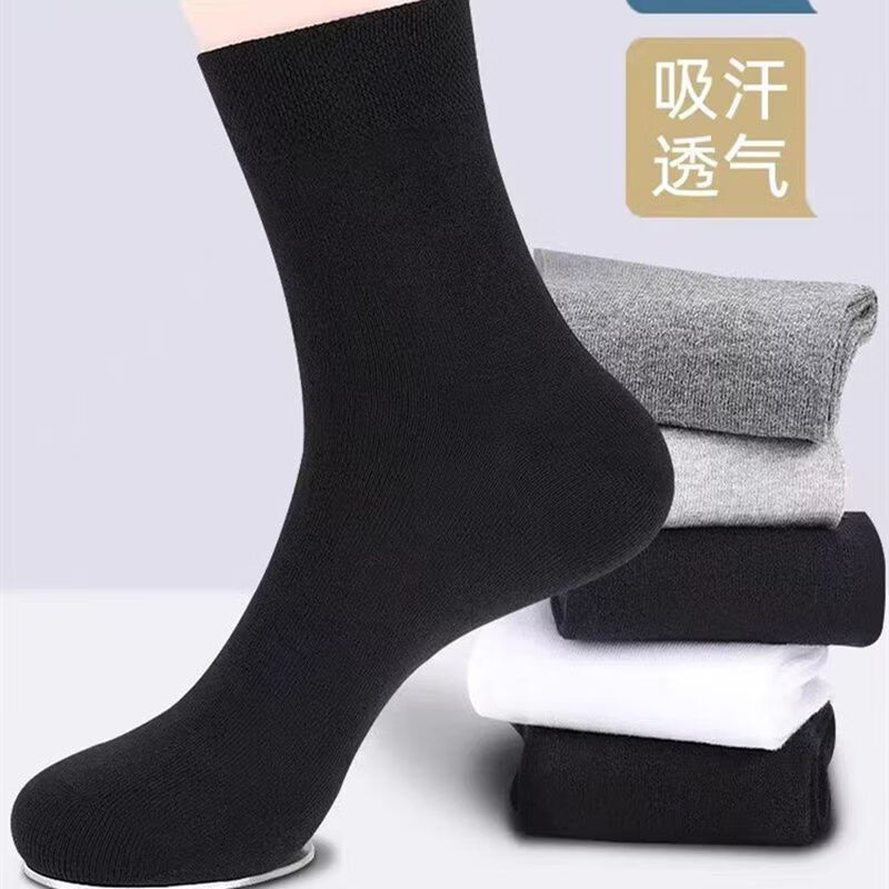 雅鹿袜子男士中筒袜春秋季舒适透气防臭吸汗运动休闲袜商务长袜四季款 白色+浅灰【10双】 均码 雅鹿正品 【均码都能穿】10A抑菌/高弹透气
