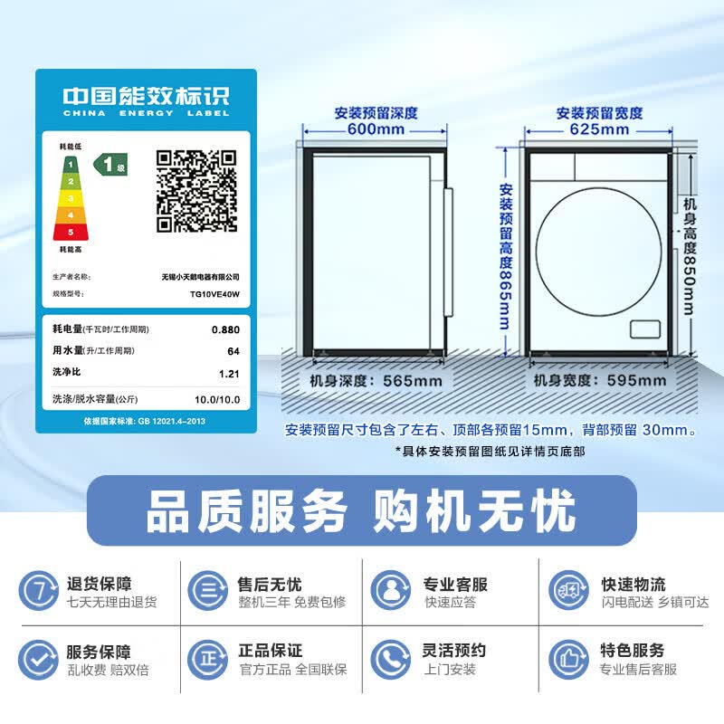 商品图片