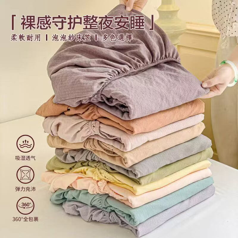 �Ӷ�ׯ԰ins�紿ɫ˫��ɴ����������ѧ�����ᵥ�˴���ȫ��Χ���ֵ������� ��Ѭ�� 90*200 20.9Ԫ