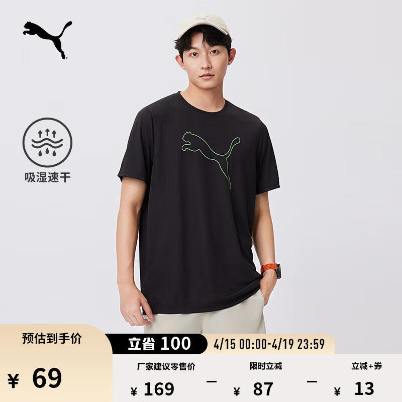 彪马（PUMA）吸湿速干羽毛球跑步短袖T恤男子夏季健身运动上衣 520315 黑色-荧光绿-51 XS (165/88A)