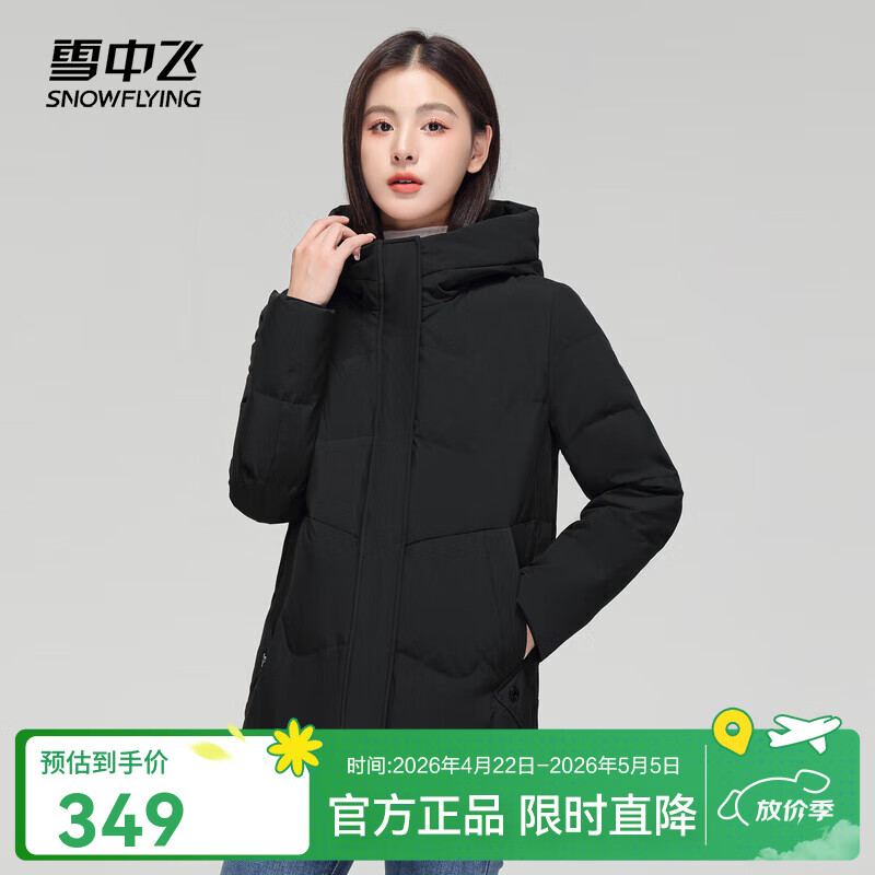 雪中飞新款女士中短款羽绒服休闲风潮流女装保暖简约大气风度 黑色|8056 M 160/84A