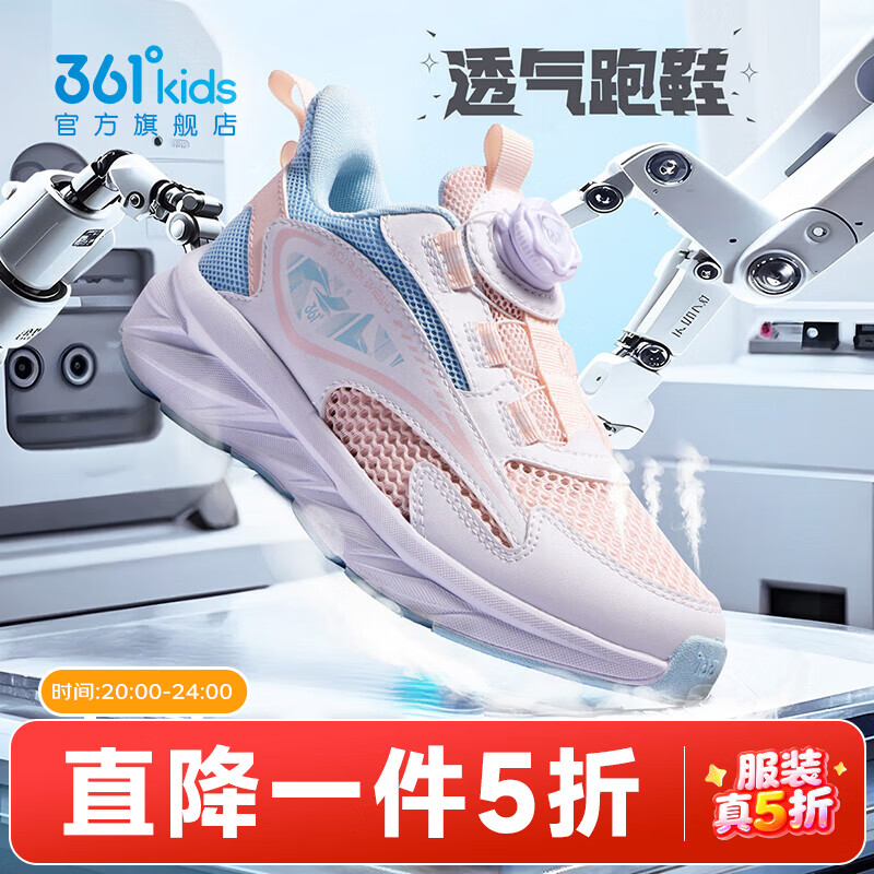 361�� �ǳ� ͯЬ ��Ůͯ�˶�Ь �ļ������� ��ť��Ь ǳˮ��ɫ/361�Ȱ�/ˮ����ɫ 34 103.5Ԫ