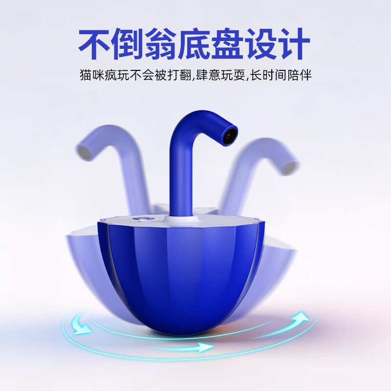 TANU它奴宠物猫咪电动逗猫棒自动激光逗猫器红外线猫玩具自嗨解闷神器 白色