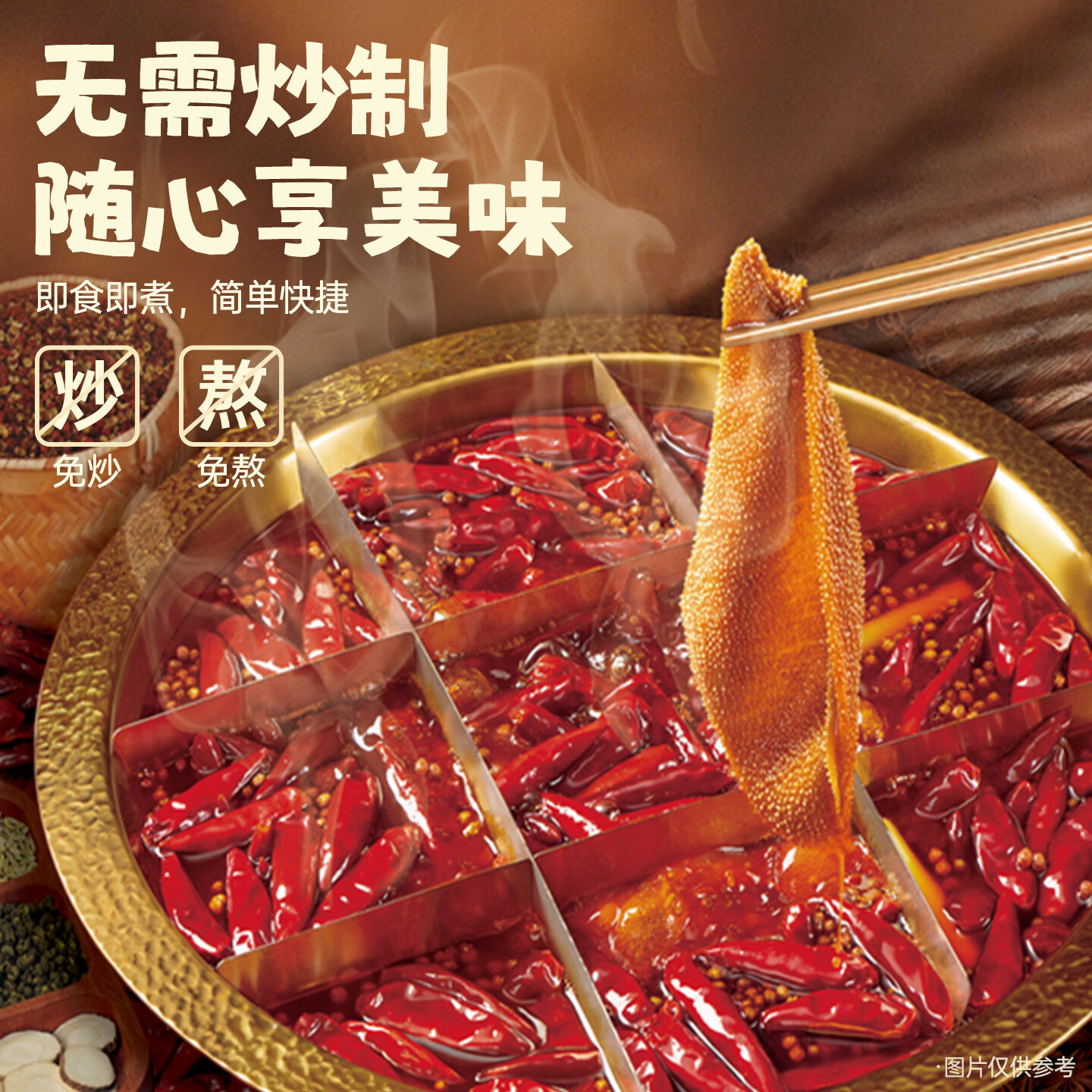 桥头 市井老火锅底料200g+老火锅底料268g 重庆麻辣烫红油冒菜调味料 市井老火锅香辣200g+麻辣老火锅268g