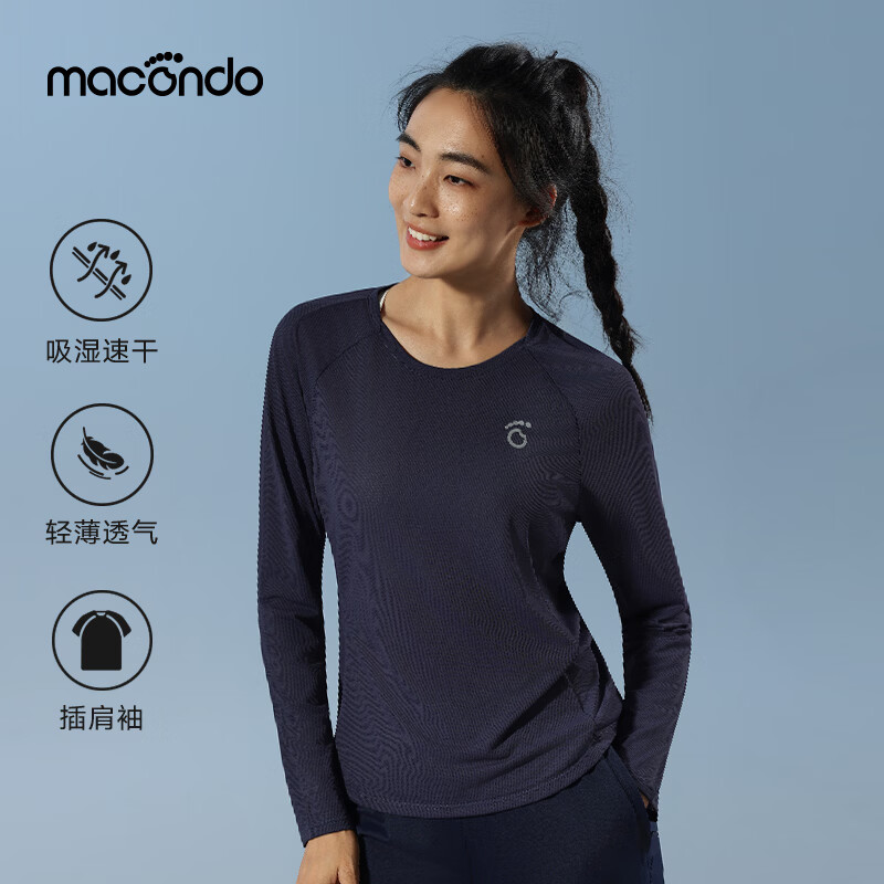 马孔多（macondo）原创单品｜25新款跑步长袖T恤9代透气吸湿速干衣汗渍隐形不易显 夜海蓝 女款 L
