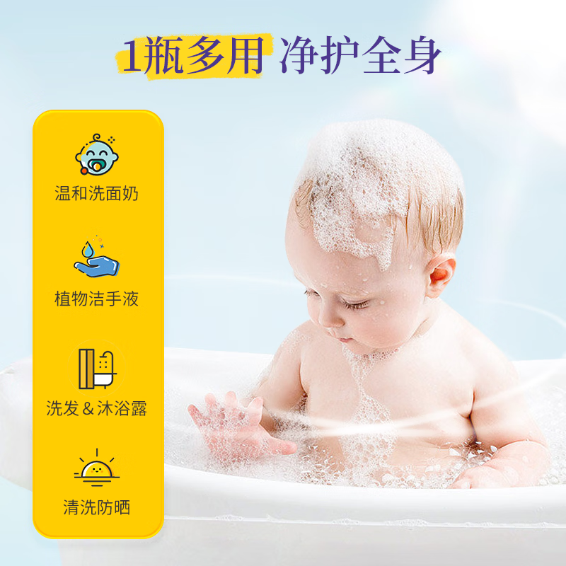 加州宝宝金盏花面霜滋润保湿儿童面霜婴儿润肤舒缓身体乳婴幼儿 【一瓶全家用】金盏花洗沐二合一562ml