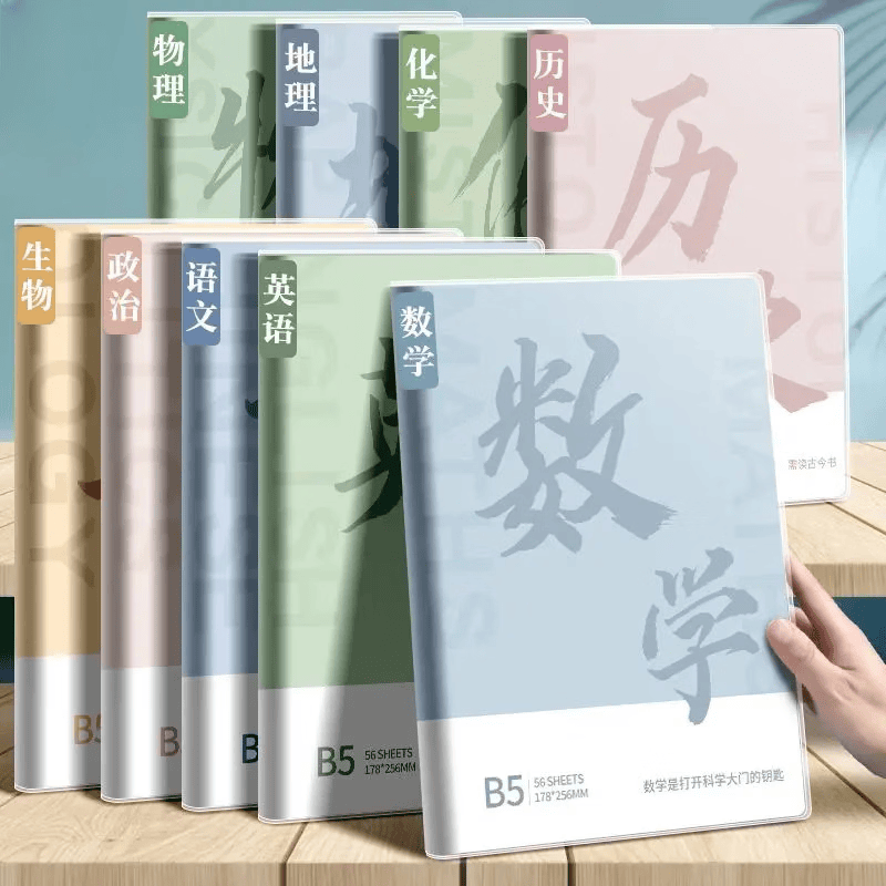 全学科笔记本加厚B5学生专用分学科目本初高中生用语文数学英语软抄本 【生物】 一本装