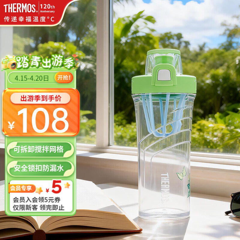 ��ħʦ THERMOS ��ͯˮ�� TP4086M ��ɫҡҡ�� 500ml 59Ԫ