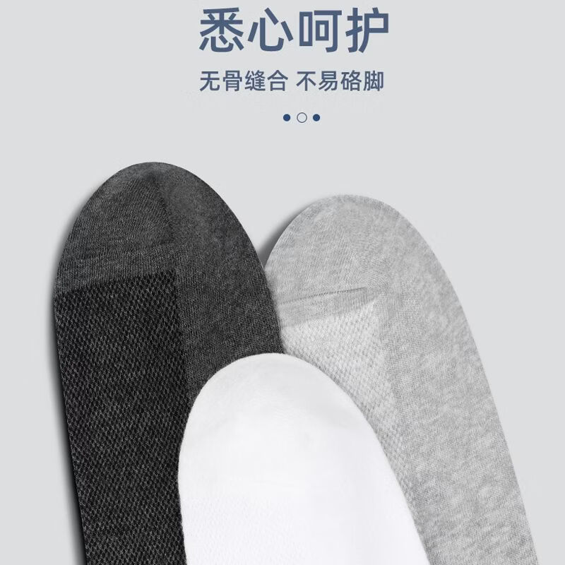 雅鹿不臭脚夏季男士袜子薄款网眼透气吸汗春秋款中筒袜防臭不勾丝袜子 下2单发30双】5黑5白5灰【15双装】 均码 雅鹿正品 10A抑菌/高弹透气/抗起球
