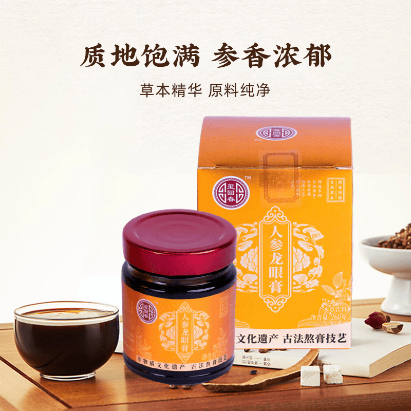玺回春人参龙眼养生膏古法熬膏 黄精 阿胶红枣道地原料多种草本滋补膏 【声如清泉流】*鲜熬秋梨膏 260g*1瓶 黄精 桑葚 玉竹多种草本熬制