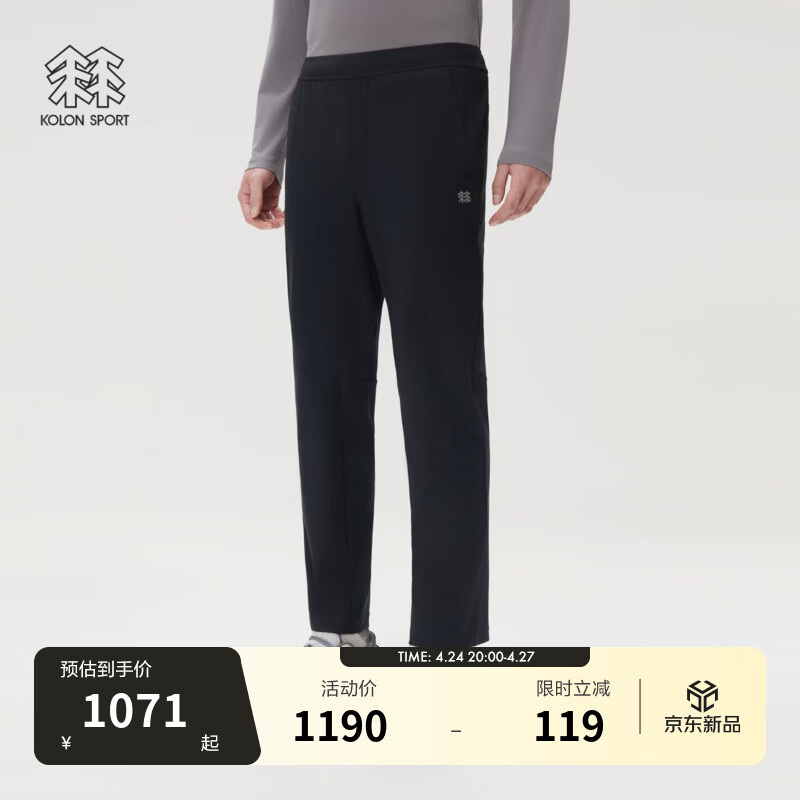 KOLON SPORT/可隆户外休闲裤 男士防晒UPF50+接触凉感针织裤 LHLP6MNT11-BK 黑色 XL 180/86A
