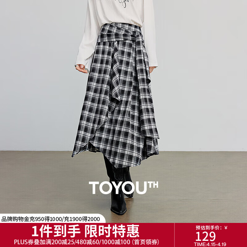 初语波嬉风绑带设计半身裙女2025秋季新款不规则格纹中长裙 黑白格 L