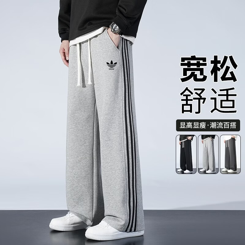 三叶草贝壳头秋夏季新品款休闲运动裤学生三条杠卫裤刺绣logo百搭男女直筒长裤 黑色【春秋款】 4XL 建议体重180~200斤