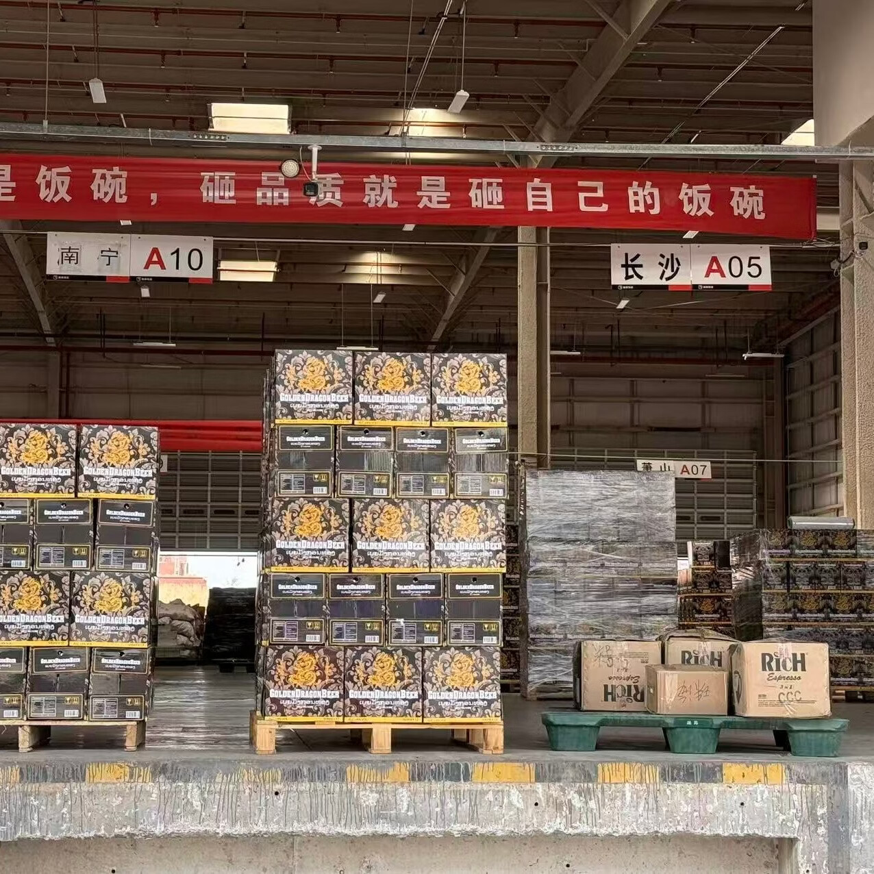 金三角龙啤1箱精酿啤酒整箱 包邮 500ml 12瓶整箱 正宗老挝龙啤 玻璃瓶黄啤 500mL 12瓶 整箱装