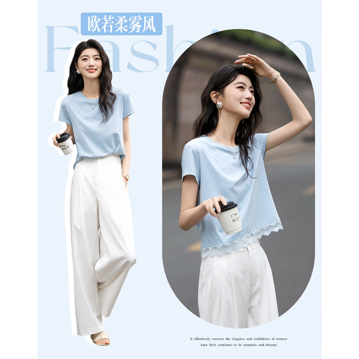 德玛纳【舒弹180G棉氨】夏季圆领蕾丝打底衫短袖款宽松舒适女式t恤
