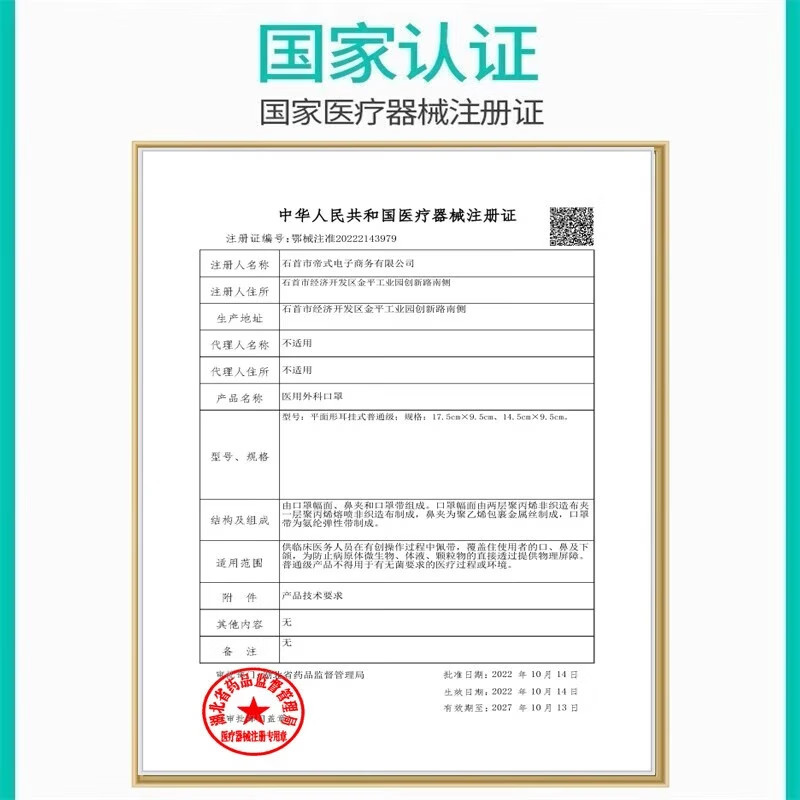 图 5