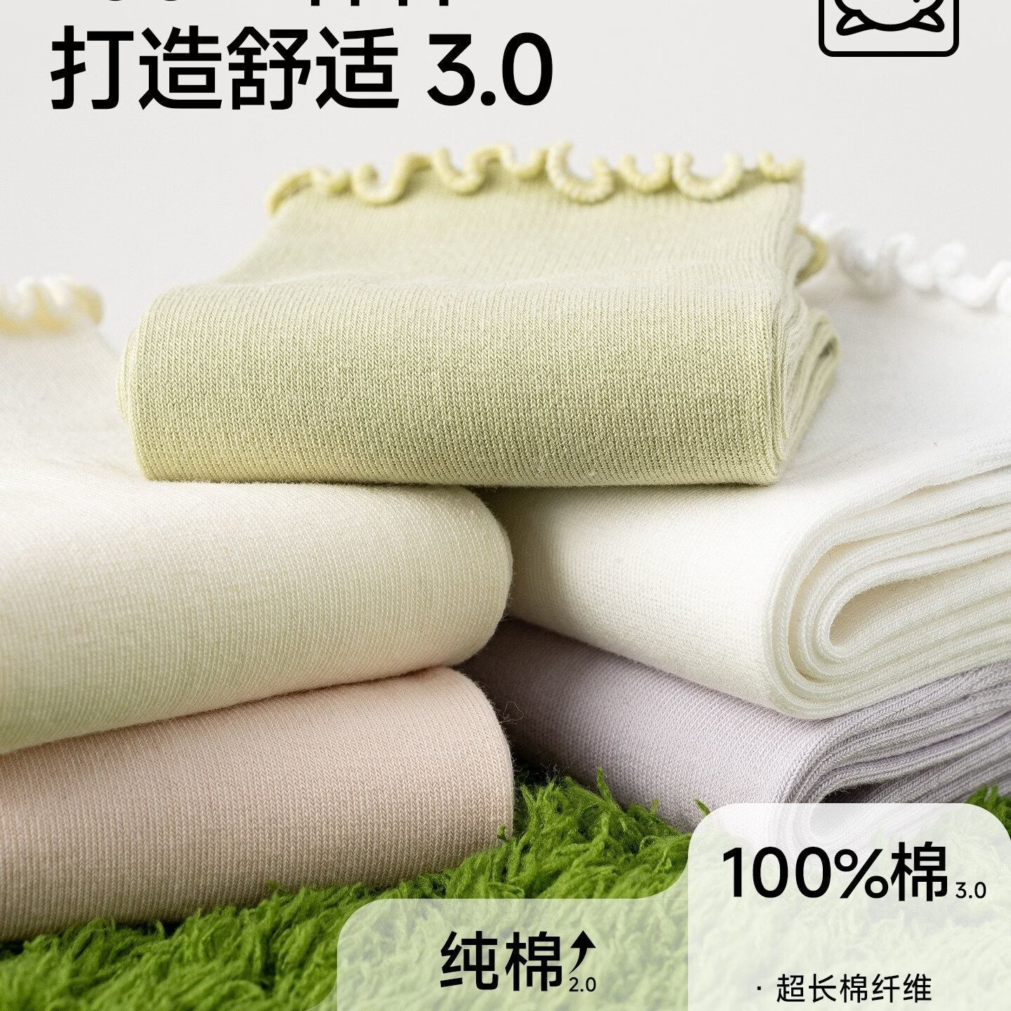 冰丝袜子女夏季薄款纯色棉凉感中筒袜夏天透气堆堆袜春夏季长筒袜 三双随机 [请亲备注] 3双 均码 纸卡包装 /下滑包退