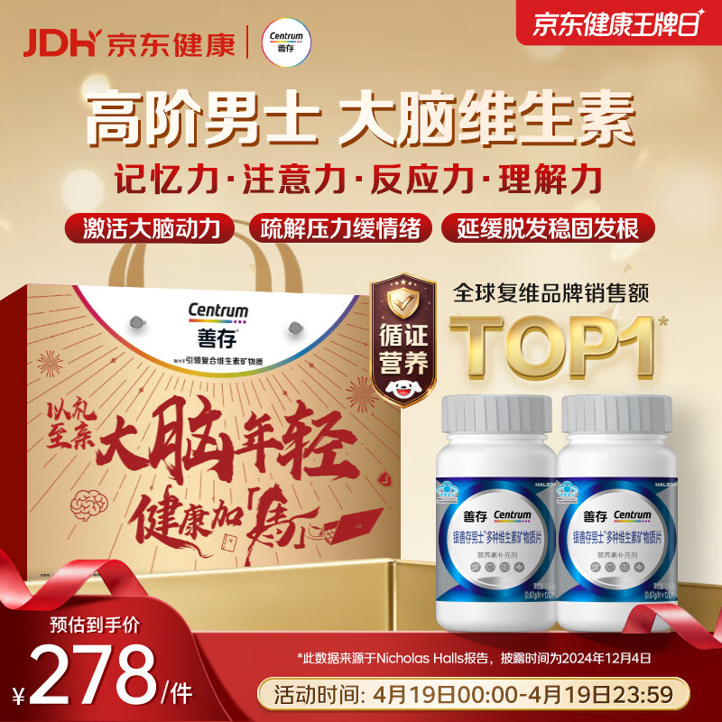 �ƴ���ʿ����ά���� B��b12�����ظ�þп��VD3K2C ����ά����120��*2 235.81Ԫ