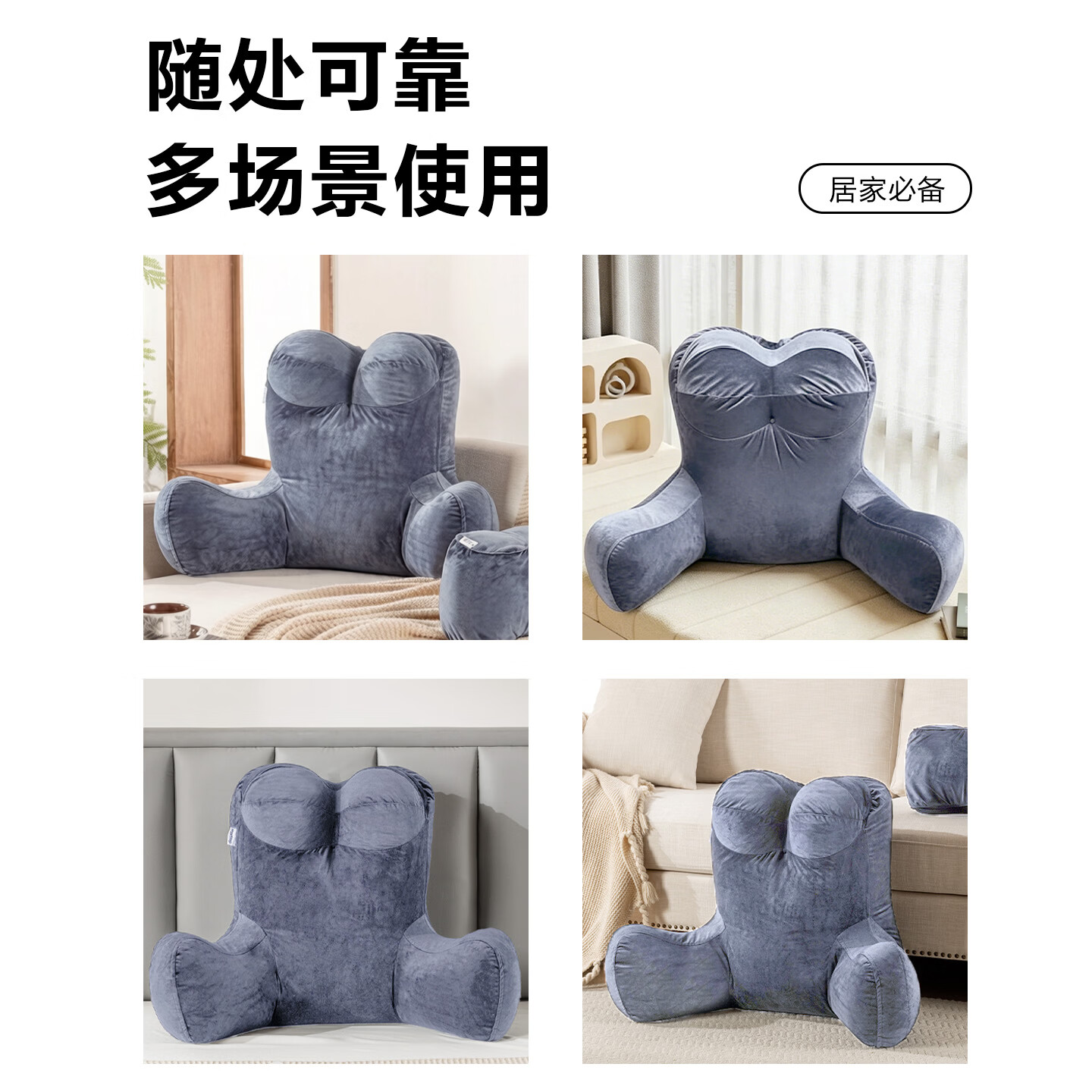 考拉吉苏床头软包靠背护腰靠垫 床上靠枕一体 居家办公阅读追剧小憩腰靠 多功能腰靠垫【星空蓝】