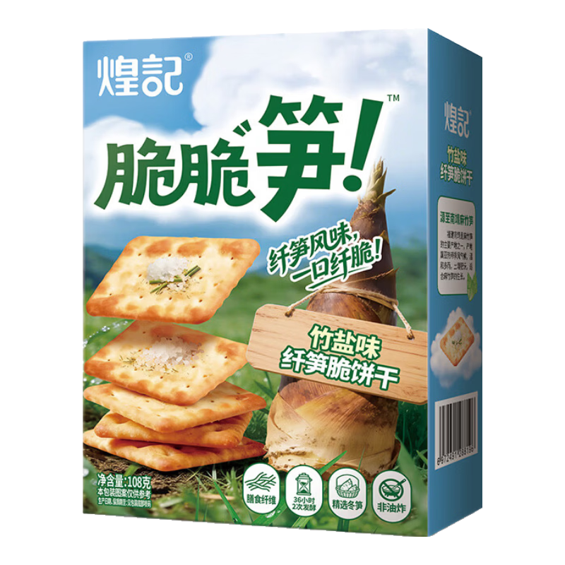 �ͼ���������������ʳ��ͱ�����ζ���ΰ칫�ҽ������С�� ����ζ86g*1�� 7.45Ԫ