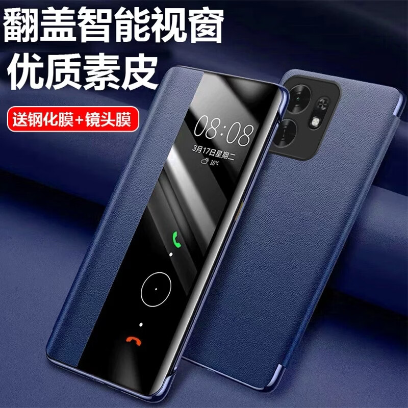 辛程优 适用荣耀畅玩80手机壳保护套翻盖式智能皮套休眠唤醒全包防摔商务外壳 【静夜黑】高档素皮套+智能休眠唤醒+钢化膜 荣耀畅玩80