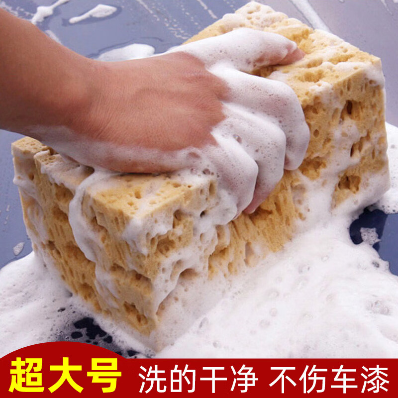 汀南溪雨超大块洗车海绵汽车专用纳米刷车高密度棉泡沫蜂窝珊瑚擦车海绵块 蜂窝珊瑚洗车海绵[大号]1个17x11x9cm