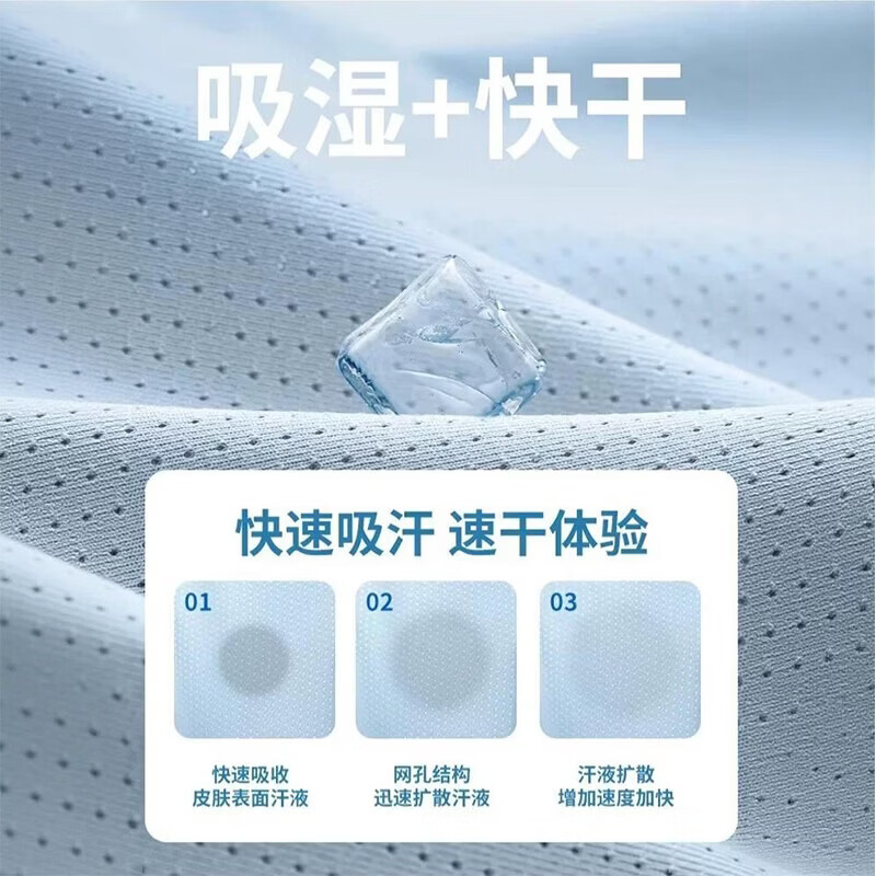 翊尚美冰丝短袖男夏季新款速干运动凉感薄款T恤圆领宽松网眼休闲上衣 黑色 【冰丝透气 吸湿排热】 2XL 【推荐130-145斤】
