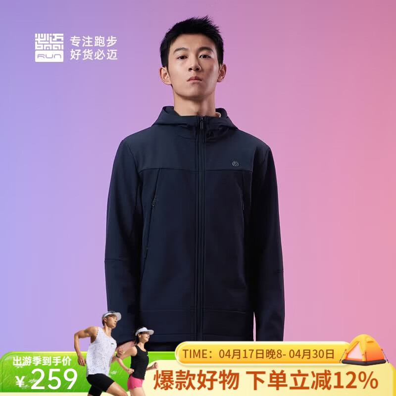 必迈（bmai）新品跑步魔方抓绒夹克v5男女款户外休闲保暖运动训练外套 夜幕黑 【男】 M