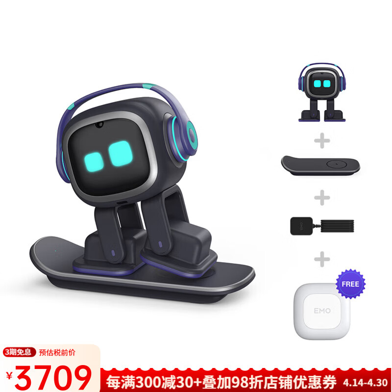 LIVING.AI EMO 人工智能宠物 便携人工智能机器人桌面宠物 生活小助手 人机交互沟通对话 预售1个月发货 黑色
