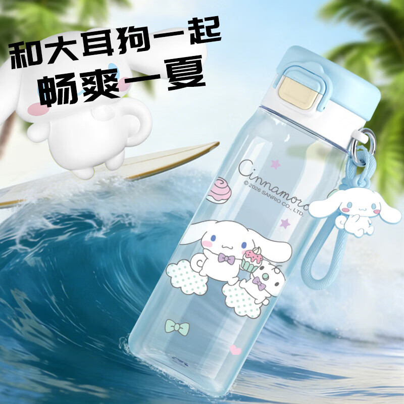 【严选百货】HELLO KITTY凯蒂猫夏季新款直饮塑料杯男女学生便携 500ML粉凯蒂猫【Tritan材质】