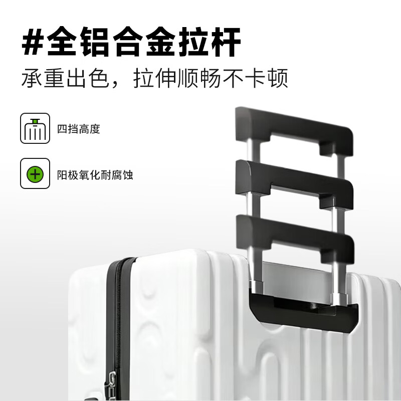 超溶行李箱拉杆箱静音旅行箱密码箱ABS+PC材质轻盈时尚高颜值旅行箱 粉色 20英寸