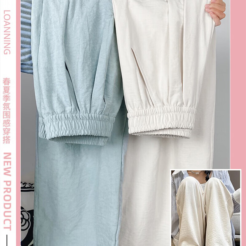 浪莎奶芙阔腿裤女夏季新款高腰显瘦冰丝休闲裤宽松慵懒轻薄透气山本裤 奶白色 【冰丝凉感夏季款】 XL 【推荐126-140斤】